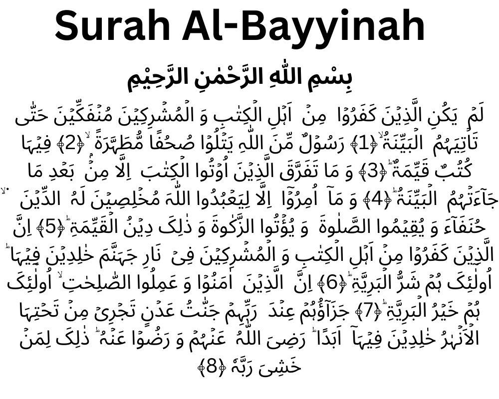 surah-al-bayyinah-98