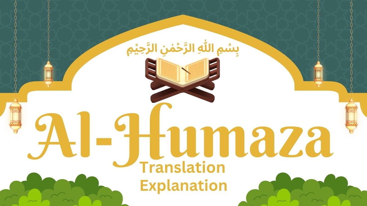 Surah Al-Humaza