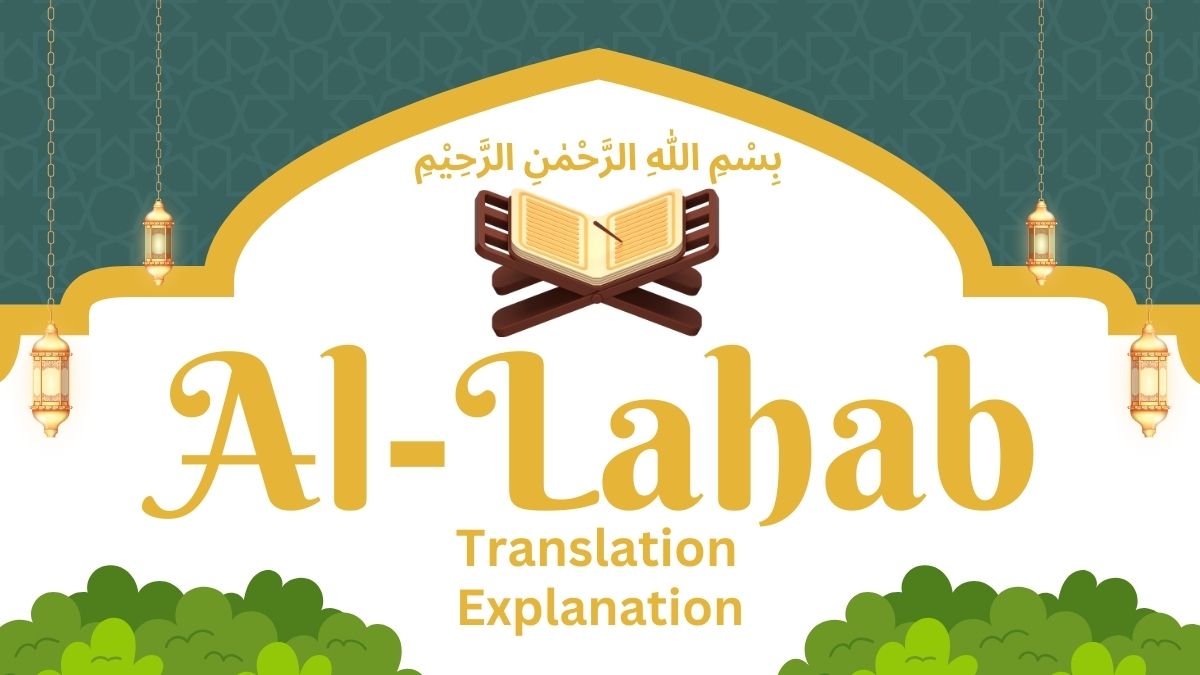 Surah Al-Lahab