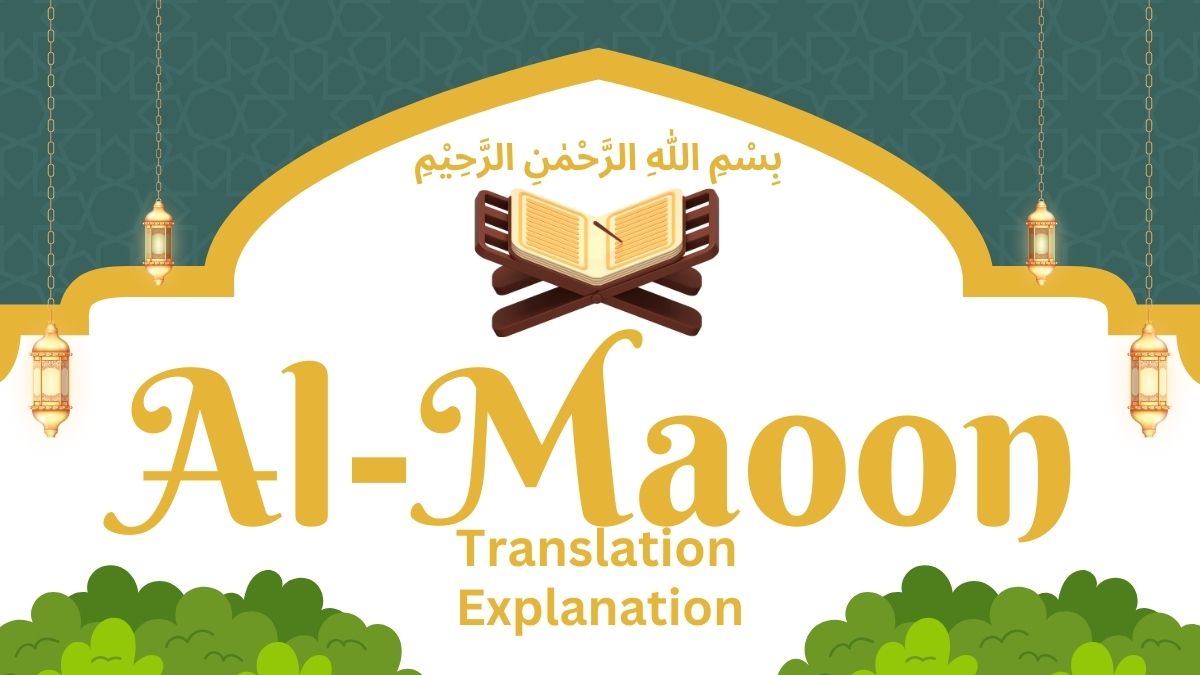 Surah Al-Maoon